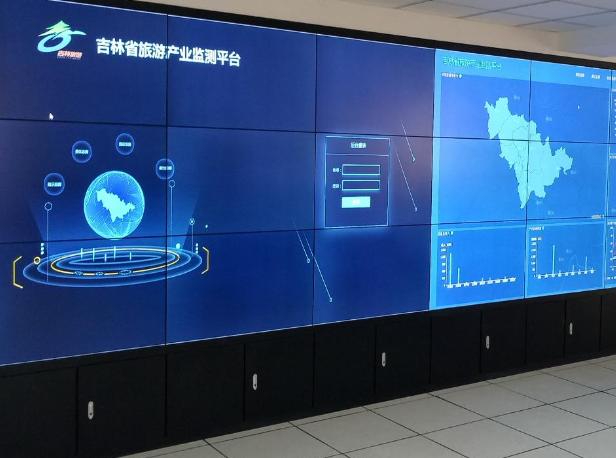 吉林省旅游產業監測平臺開發建設