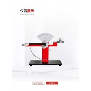 薄膜擺錘沖擊試驗(yàn)機(jī)