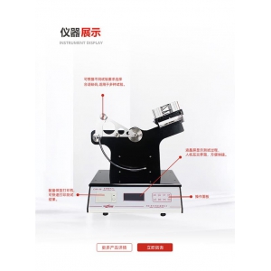 智能擺錘沖擊試驗機