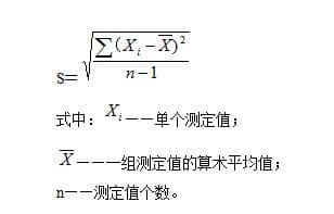 標準偏差計算 標準偏差計算